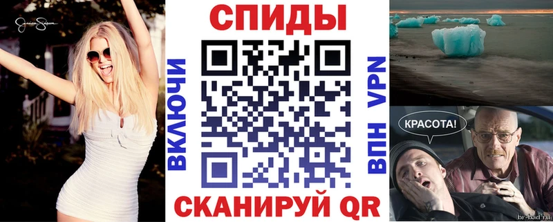 АМФЕТАМИН 97% Искитим
