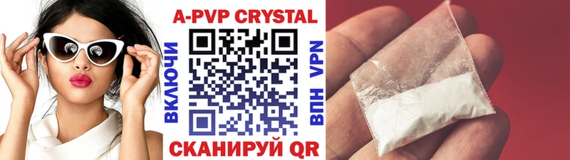 Alpha-PVP крисы CK  Искитим 