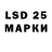Марки 25I-NBOMe 1,8мг Azizbek Temirov