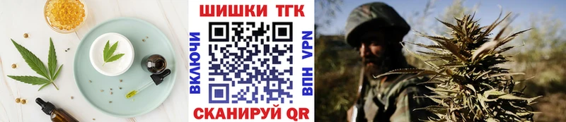 Печенье с ТГК марихуана  blacksprut   Искитим 
