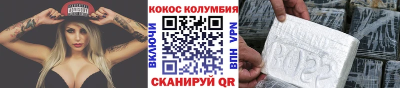 КОКАИН Fish Scale Искитим