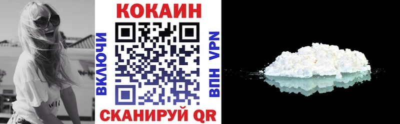 Кокаин Колумбийский  Искитим 