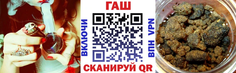 Гашиш VHQ  mega рабочий сайт  Искитим 