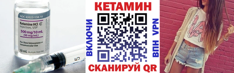 хочу   Искитим  КЕТАМИН ketamine 