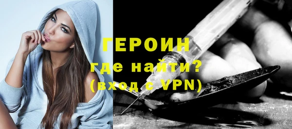 кокаин Волосово