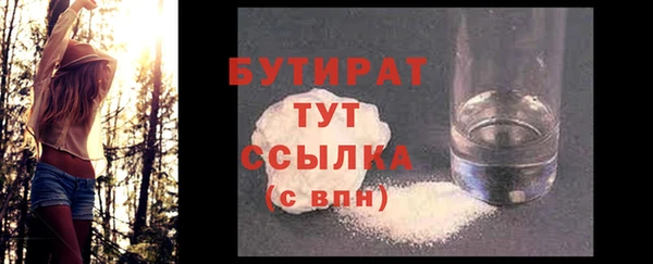 прущая мука Верхнеуральск