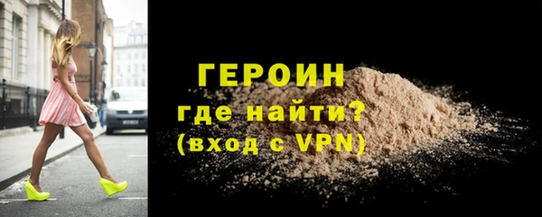 героин Верея