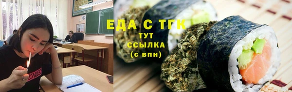прущая мука Верхнеуральск
