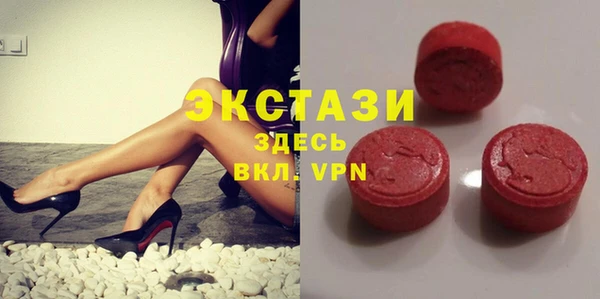амфетамин Волоколамск