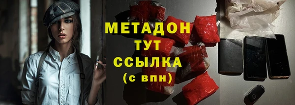 таблы Верхний Тагил