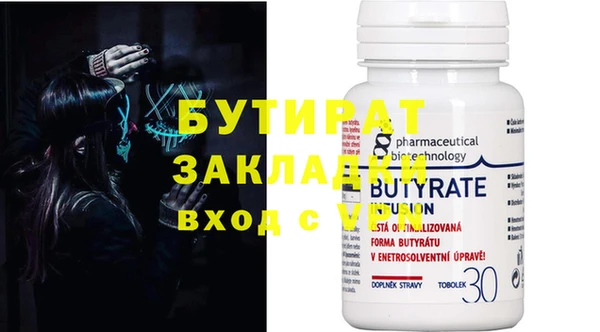 таблы Верхний Тагил