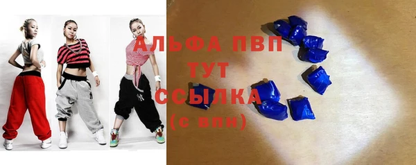 таблы Верхний Тагил