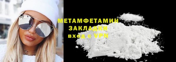 прущая мука Верхнеуральск