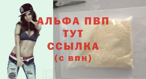кокаин Волосово