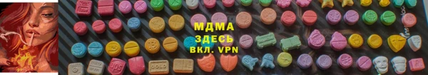 героин Верея