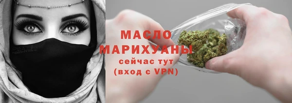 кокаин Волосово
