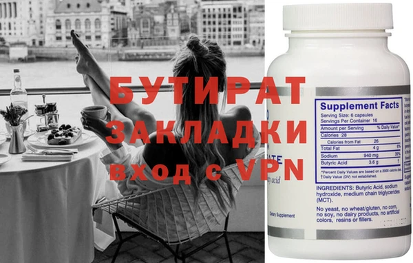 прущая мука Верхнеуральск