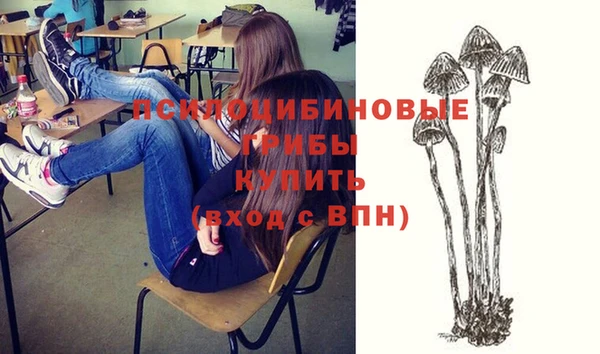 амфетамин Волоколамск