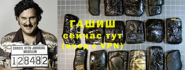 героин Верея