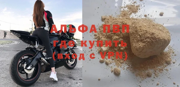 героин Верея