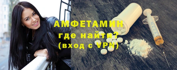 таблы Верхний Тагил