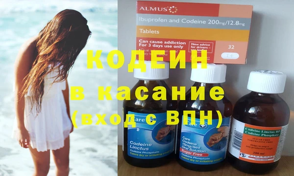 таблы Верхний Тагил