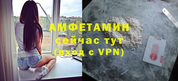 амфетамин Волоколамск