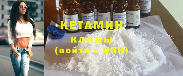 кокаин Бронницы