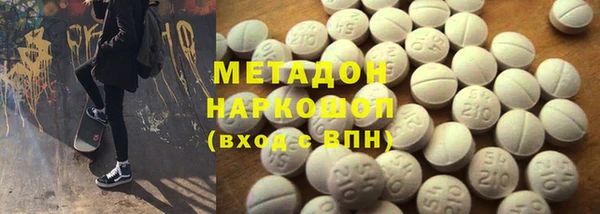 кокаин Волосово
