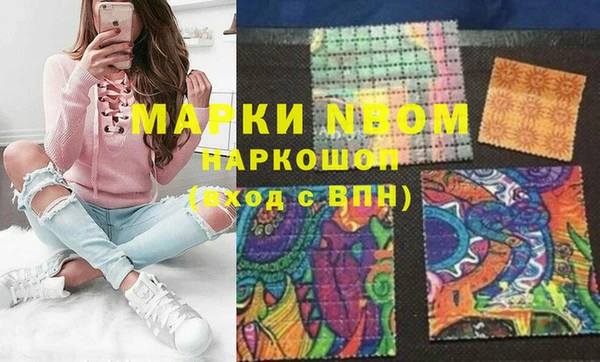 таблы Верхний Тагил