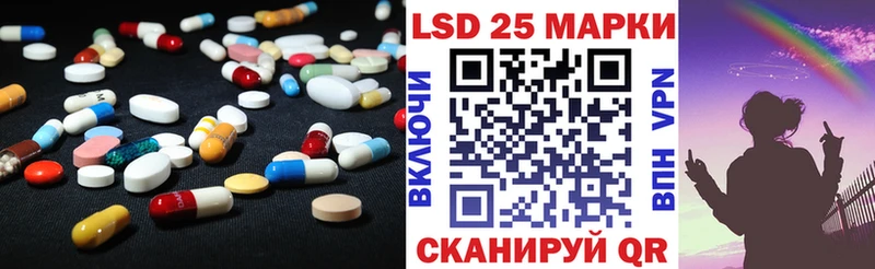 LSD-25 экстази ecstasy  купить закладку  Искитим 
