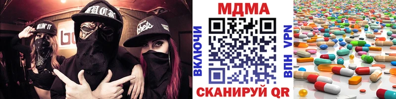 где купить наркоту  Искитим  МДМА crystal 
