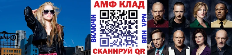 Первитин кристалл  закладки  Искитим 