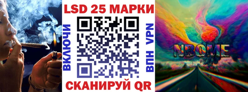 Марки N-bome 1,8мг  где можно купить наркотик  Искитим 