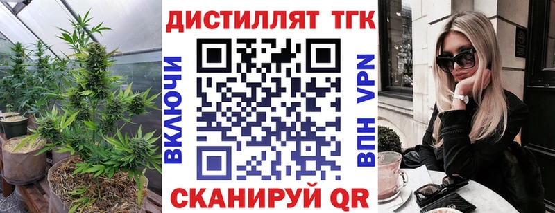 ТГК THC oil  Искитим 