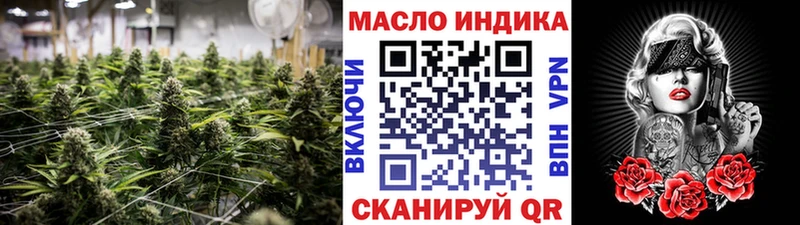 Дистиллят ТГК гашишное масло Искитим