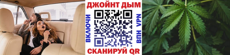 blacksprut рабочий сайт  Искитим  Канабис Amnesia 